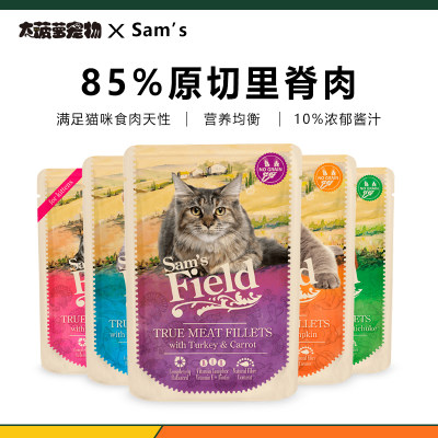 sam'sField天然无谷主食猫餐包