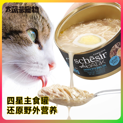 雪诗雅原Tiki黑夜传说低敏低磷