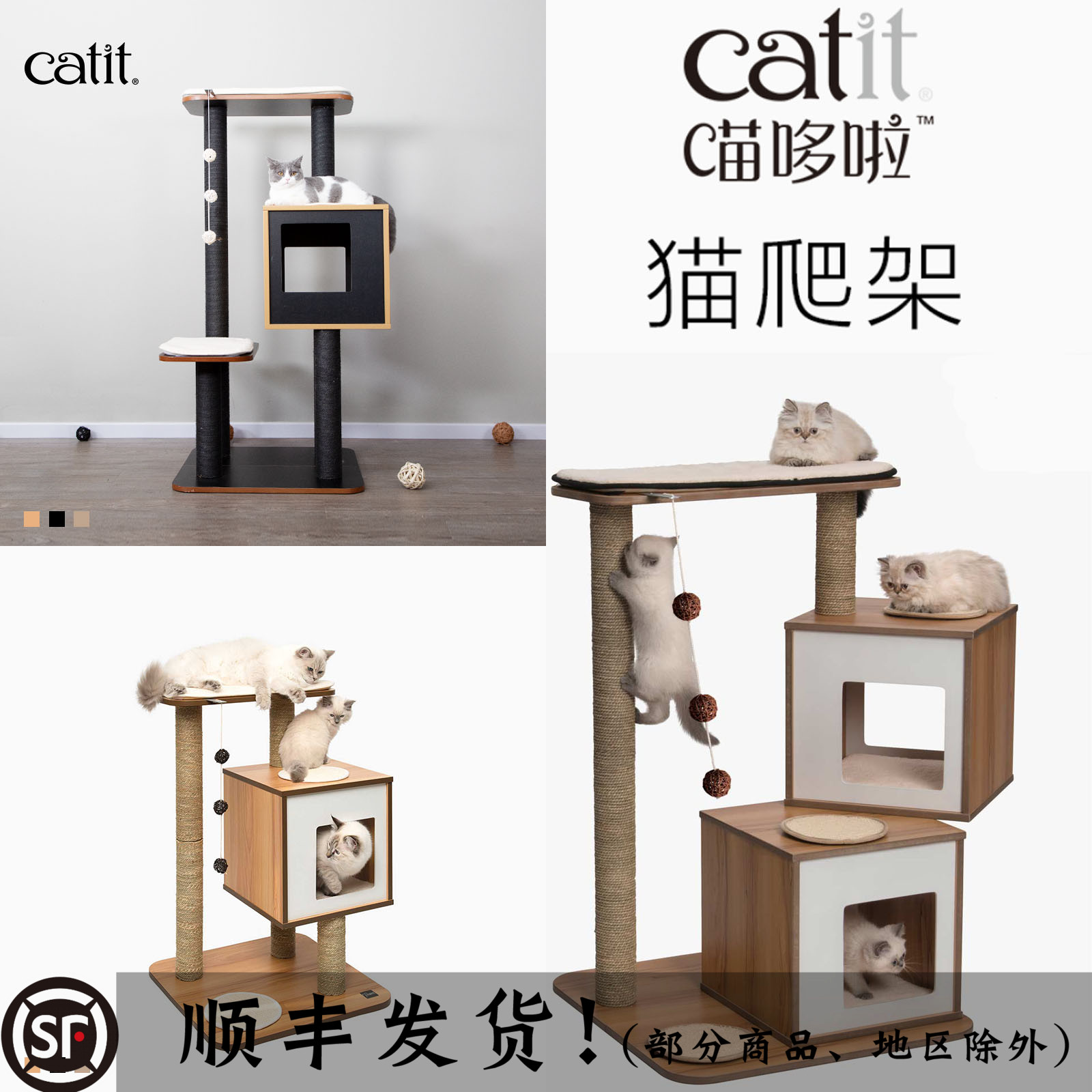 加拿大哈根喵哆啦高颜颜值猫家具