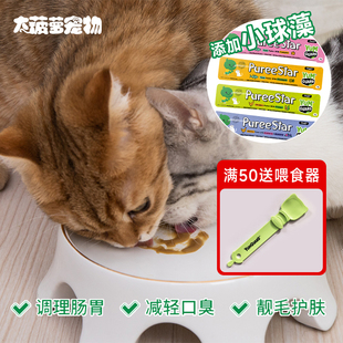 营加喵星条无胶猫条新鲜补水除口臭调理肠胃补充益生元 猫零食肉泥