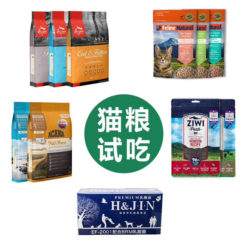 【散装试吃】大菠萝宠物 k9冻干生骨肉试吃分装散装