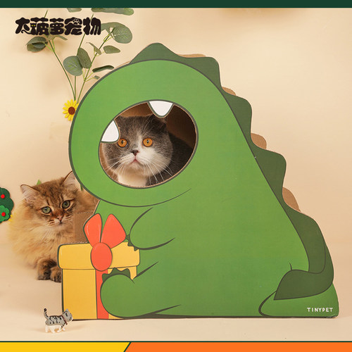恐龙猫抓板猫窝瓦楞纸猫咪玩具