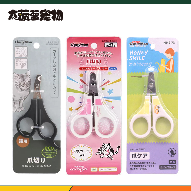 多格漫指甲刀弯头猫犬通用锋利