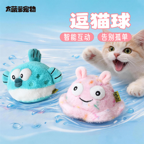 飞奇fetch智能逗猫球跳跳球