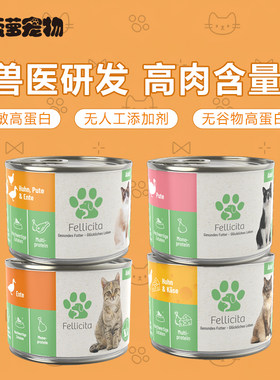 德国fellicita菲力滋高蛋白主食
