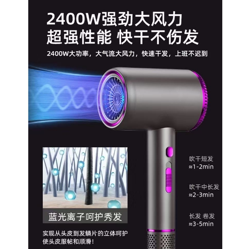 一号童品社 高速吹风机【Q57】