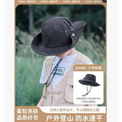 一号童品社 遮阳渔夫帽【F75】