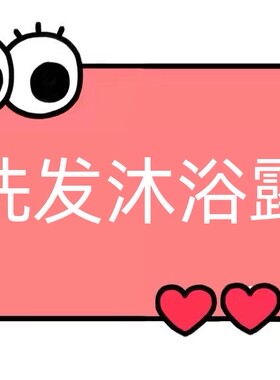 一号童品社 儿童青刺果洗发沐浴露二合一【CC53】