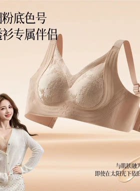 一号童品社 反重力内衣【D66】