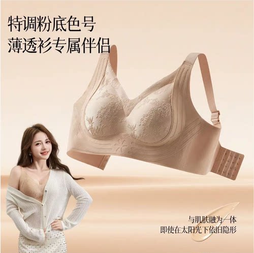 一号童品社 反重力内衣【D66】