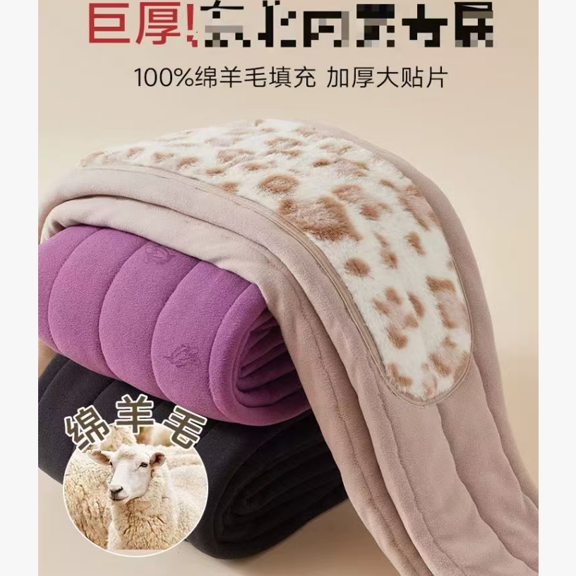 一号童品社 6602女士加绒加棉保暖裤【L50】