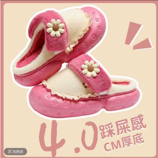 一号童品社 卡通棉拖鞋【D43】