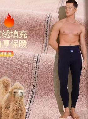 一号童品社 6358-7005男士保暖裤【K88】