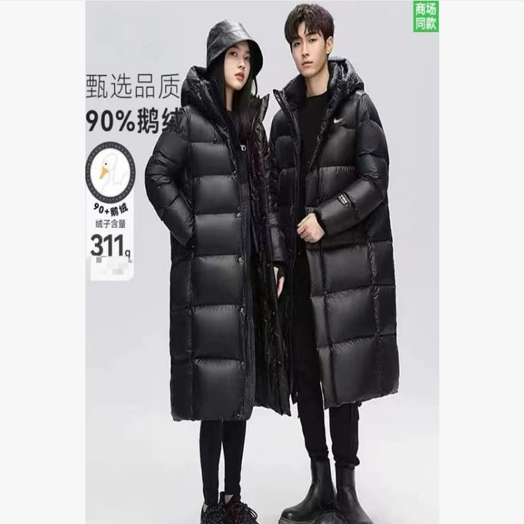 一号童品社 黑金羽绒服【C06】