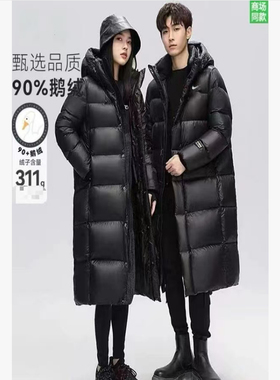 一号童品社 黑金羽绒服【C06】