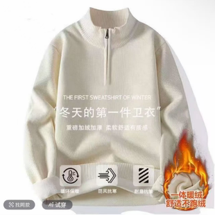 C03 拉链立领加绒毛衣 一号童品社