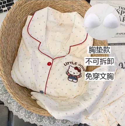 一号童品社 云朵棉睡衣带胸垫【D35】