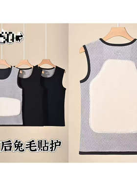 一号童品社 8560男士保暖背心【L93】