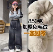 D27 一号童品社 A2140条纹兔毛裤