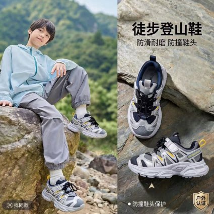 一号童品社 B632757儿童休闲鞋【C57】