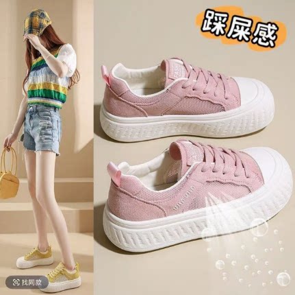 一号童品社 YT106#休闲板鞋女【F89】以实物为主