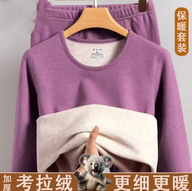 一号童品社 女士保暖套装【Q28】