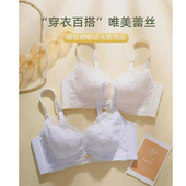 U50 一号童品社 9008 超膜杯上托聚拢调整蕾丝内衣BcD832 8032