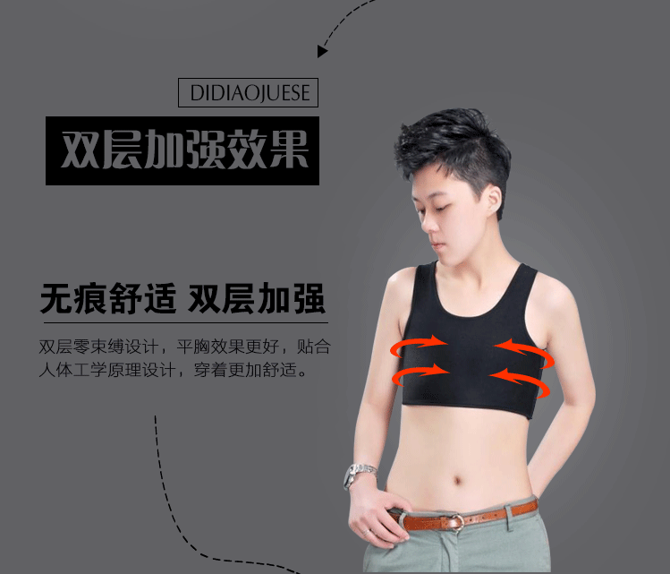 Body mouvement en polyester - Ref 649637 Image 3