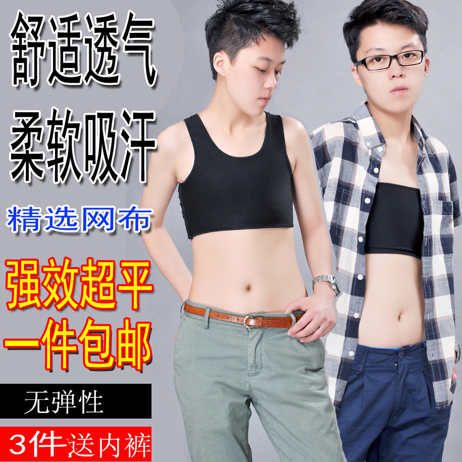 Body mouvement en polyester - Ref 649637 Image 1