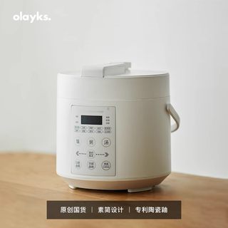 官方旗舰店正品olayks出口日本原款电压力锅家用小型迷你智能2L高