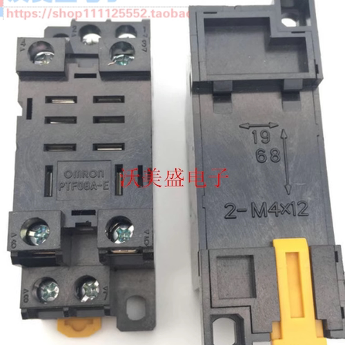 PTF08A-E 适用电磁继电器底座LY2NJ小型继电器座子HH62P 8脚插座