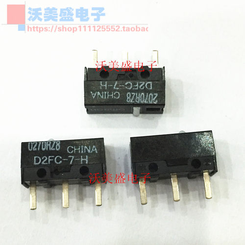 D2FC-7-H 全新欧姆龙OMRON微动开关 无柄 针状按钮 现货