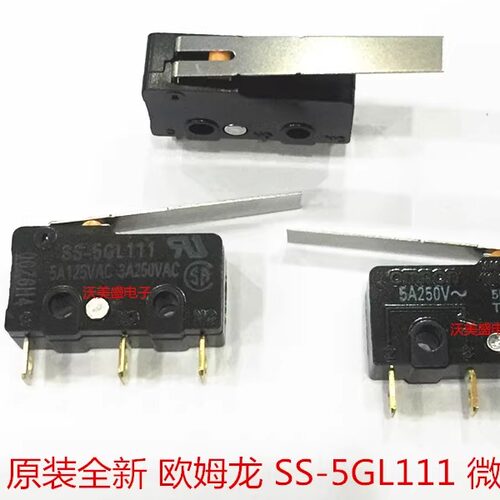SS-5GL111 原装全新正品欧姆龙OMRON 微动开关 长柄 按键开关