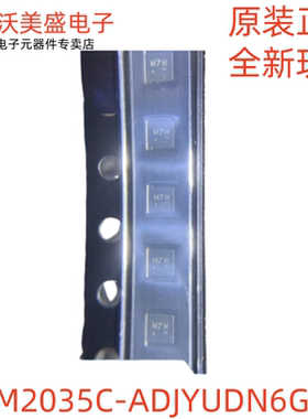 SGM2035C-ADJYUDN6G/TR 丝印M7* 微型射频LDO线性稳压IC UTDF-6
