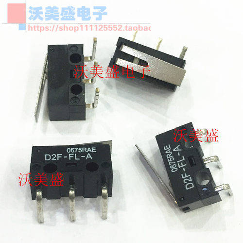 D2F-FL-A 全新欧姆龙OMRON 微动开关 弯脚 90度弯脚 直柄摆杆