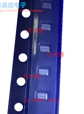 32.768K 小尺寸 1610 贴片无源晶振 DST1610A 32.768KHZ 2脚 现货