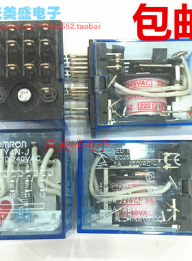 IEC255 5A 250VAC MY4N-J 100/110VAC 110/120VAC 全新原装继电器