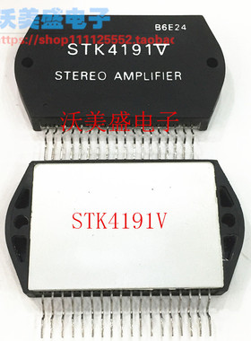STK4191V STK模块 三洋DIY音频功率放大模块 功放厚膜IC 测好发货