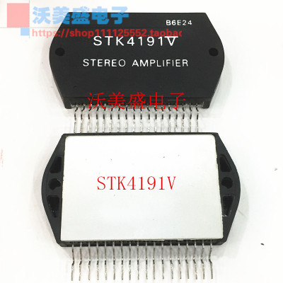 STK4191V STK模块 三洋DIY音频功率放大模块 功放厚膜IC 测好发货