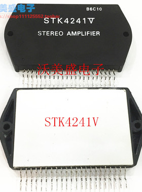 STK4241V 4241V SANYO音频功放模块 厚膜集成块 STK模块 测好发货