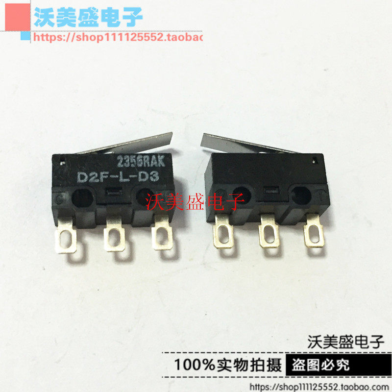 D2F-L-D3 原装全新欧姆龙OMRON微动开关 直柄摆杆 按键开关