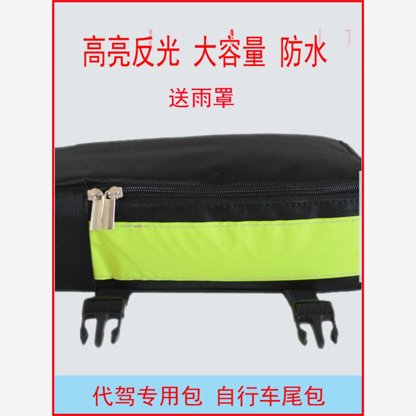 代驾包车头包山地自行电