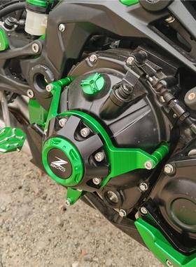 适用川崎 Z900 SE Z1000 R发动机边盖改装防摔保护盖防摔罩保护块