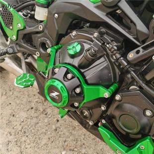 适用川崎 Z900 SE Z1000 R发动机边盖改装防摔保护盖防摔罩保护块