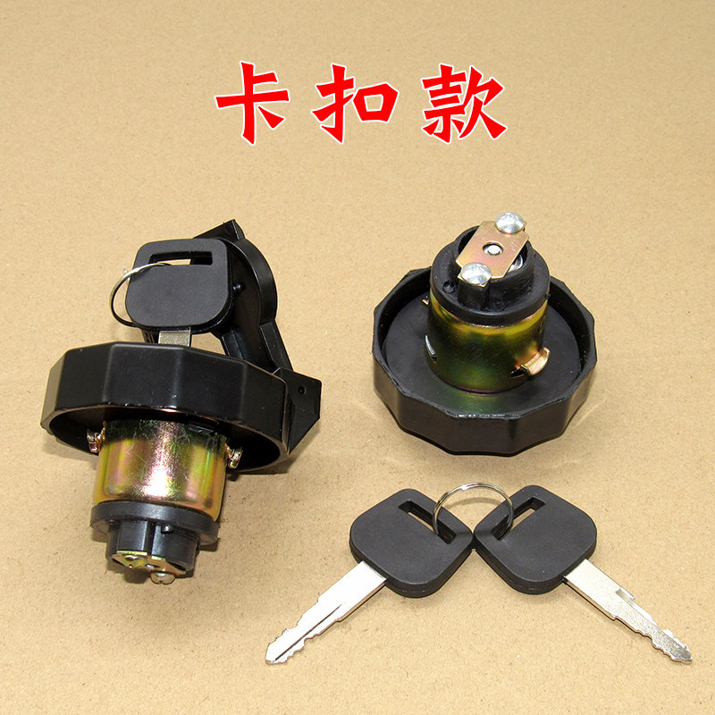 适用于奥铃捷运油箱盖燃