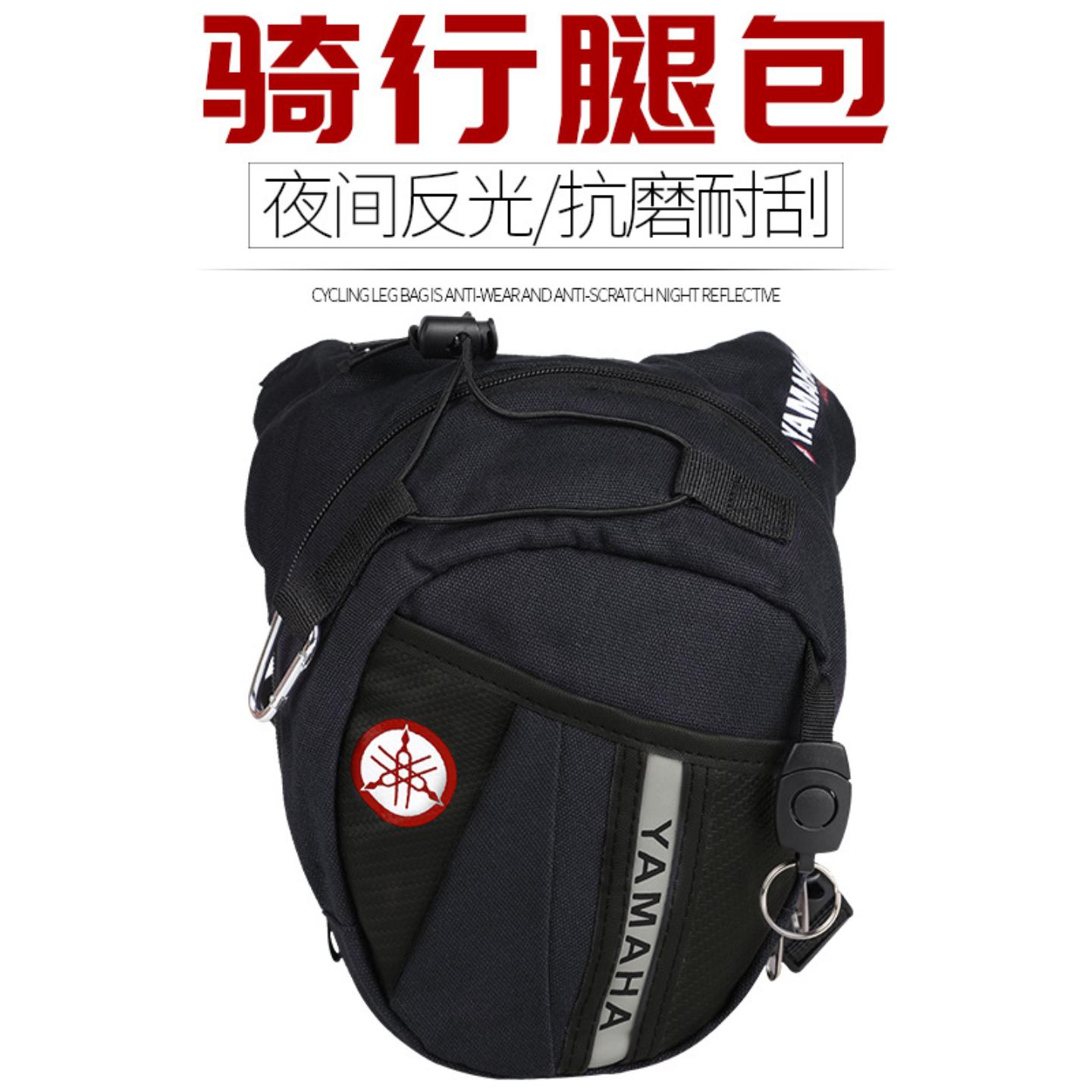 摩托车机车腿包骑行小腿包越野