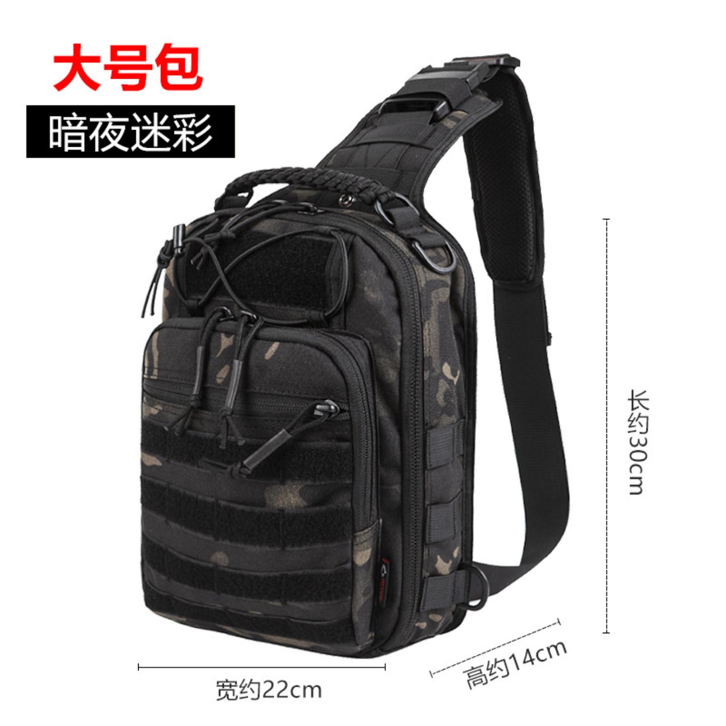 大号户外登山包战术胸包弹弓包