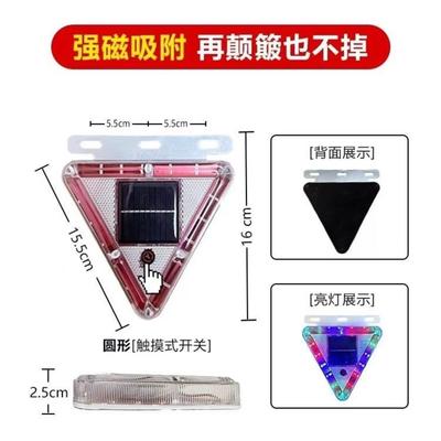 货车防追尾灯太阳能警示爆闪灯