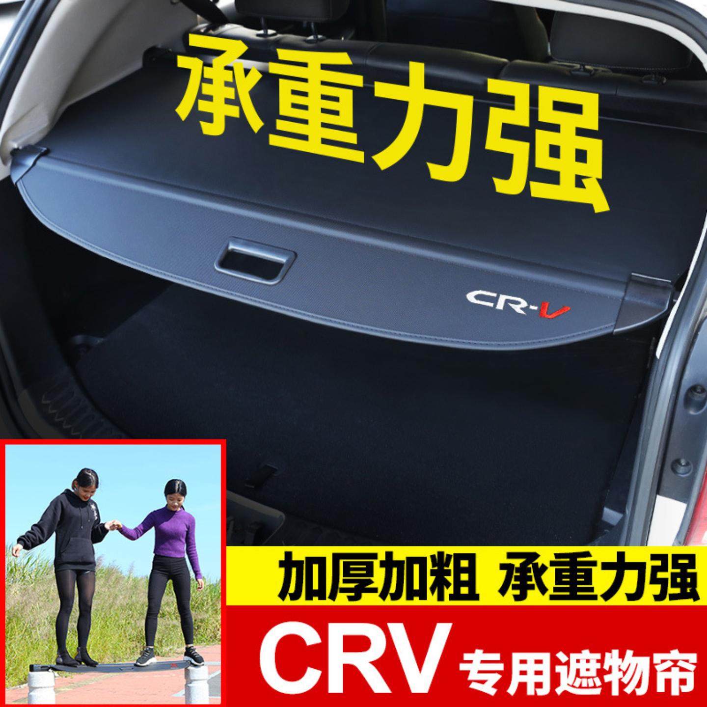 专用-款后备箱遮物帘缤智尾箱隔板车内防晒置物板后杂物搁板皮革,汽车零部件/养护/美容/维保,后杂物搁板,淘宝优惠券,粉丝福利购,淘宝优惠卷