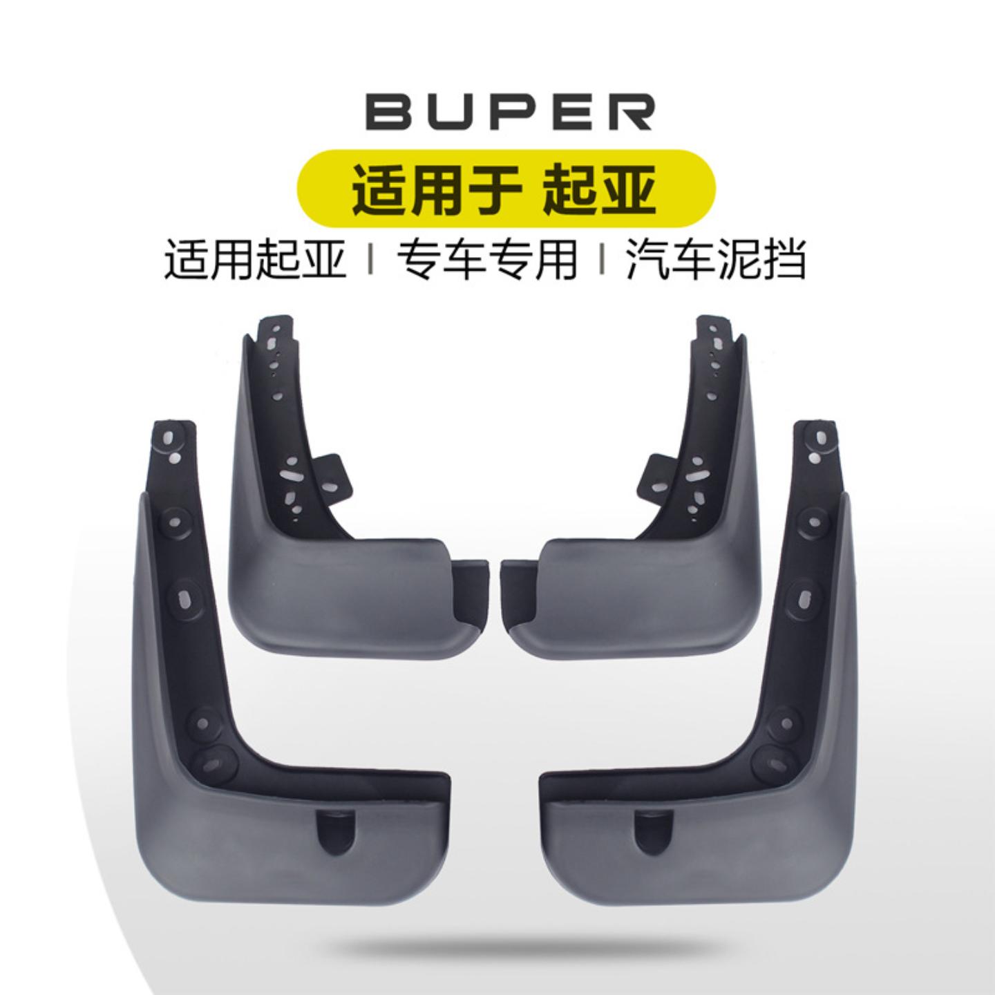适用于凯绅凯酷福瑞迪远舰千里马